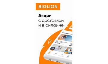 Biglion for Android - Download the APK from Habererciyes